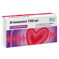 Атенолол таблетки 100 мг 30 шт Атенолол таблетки 100 мг 30 шт