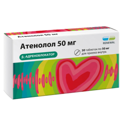 Атенолол таблетки 50 мг 30 шт Атенолол таблетки 50 мг 30 шт