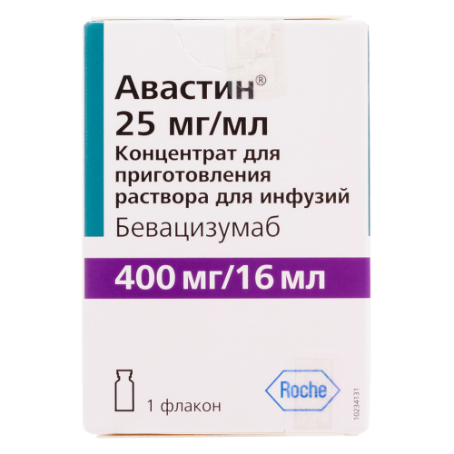 Авастин концентрат д/приг раствора для инфузий 25 мг/мл (400 мг/16 мл) 16 мл фл 1 шт