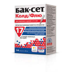 Бак-Сет колд/флю капсулы по 200 мг 14 шт