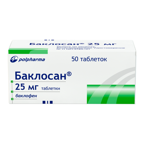Баклосан таблетки 25 мг 50 шт