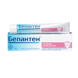 Бепантен мазь для наружного применения 5 % 30 г 1 шт