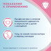 Бепантен мазь для наружного применения 5 % 50 г 1 шт Бепантен мазь для наружного применения 5 % 50 г 1 шт
