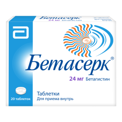 Бетасерк таблетки 24 мг 20 шт Бетасерк таблетки 24 мг 20 шт
