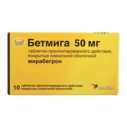 Бетмига таблетки пролонг действия покрыт.плен.об. 50 мг 10 шт Бетмига таблетки пролонг действия покрыт.плен.об. 50 мг 10 шт