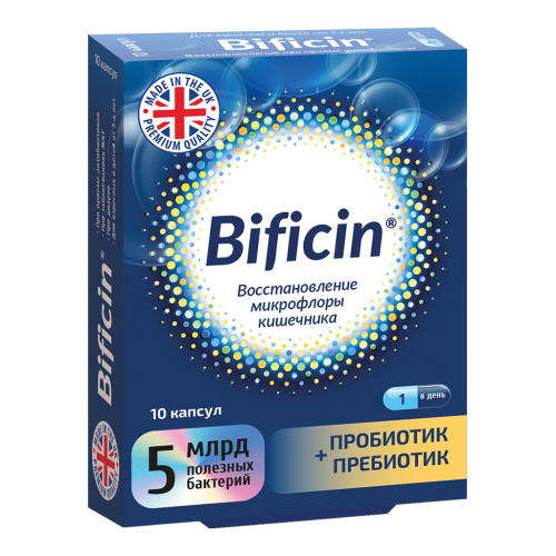 Бифицин/Bificin 5 млрд бактерий капсулы массой по 500 мг 10 шт Бифицин/Bificin 5 млрд бактерий капсулы массой по 500 мг 10 шт