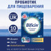 Бифицин/Bificin 5 млрд бактерий капсулы массой по 500 мг 10 шт Бифицин/Bificin 5 млрд бактерий капсулы массой по 500 мг 10 шт