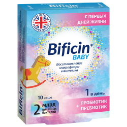 Бифицин (Bificin) Baby 2 млрд порошок в саше по 2 г 10 шт Бифицин (Bificin) Baby 2 млрд порошок в саше по 2 г 10 шт