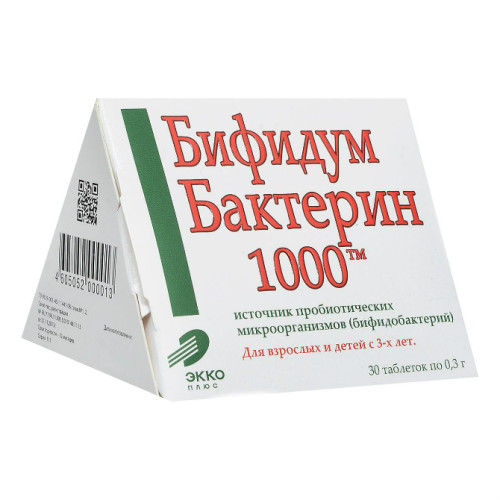 Бифидумбактерин 1000 таблетки по 0,3 г 30 шт Бифидумбактерин 1000 таблетки по 0,3 г 30 шт