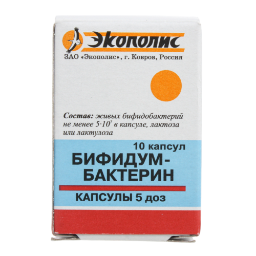 Бифидумбактерин капсулы 5 доз 10 шт Бифидумбактерин капсулы 5 доз 10 шт