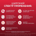 Бифиформ капсулы кишечнорастворимые 30 шт Бифиформ капсулы кишечнорастворимые 30 шт