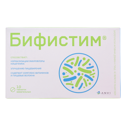 Бифистим таблетки жевательные массой 2 г 10 шт Бифистим таблетки жевательные массой 2 г 10 шт