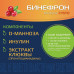 Бинефрон ЦИСТО (Benephron CYSTO) порошок массой 3 г саше 10 шт