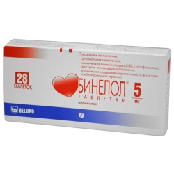 Бинелол таблетки 5 мг 28 шт. Бинелол таблетки 5 мг 28 шт.