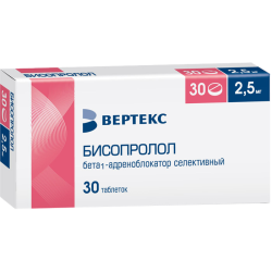 Бисопролол-Вертекс таблетки покрыт.плен.об. 2,5 мг 30 шт Бисопролол-Вертекс таблетки покрыт.плен.об. 2,5 мг 30 шт