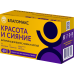 Благомакс Красота и Сияние витамины для волос,кожи и ногтей капсулы массой 0,4 г 60 шт