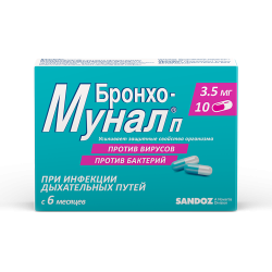 Бронхо-мунал П капсулы 3,5 мг 10 шт Бронхо-мунал П капсулы 3,5 мг 10 шт