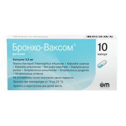 Бронхо-Ваксом детский капсулы 3,5 мг 10 шт Бронхо-Ваксом детский капсулы 3,5 мг 10 шт