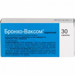 Бронхо-Ваксом взрослый капсулы 7 мг 30 шт Бронхо-Ваксом взрослый капсулы 7 мг 30 шт