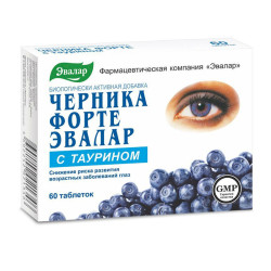 Черника Форте с таурином таблетки по 0,62 г 60 шт Черника Форте с таурином таблетки по 0,62 г 60 шт