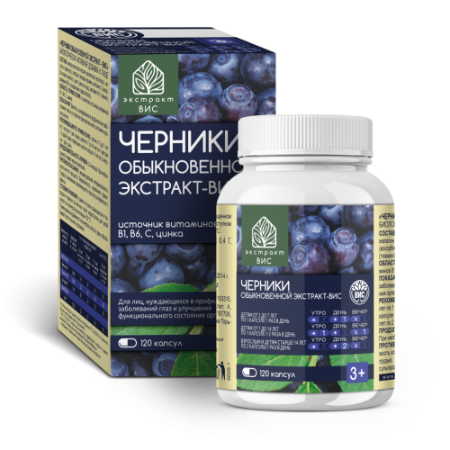 Черники обыкновенной экстракт-ВИС капсулы массой 0,4 г 120 шт
