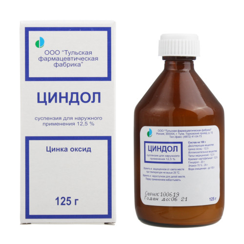 Циндол суспензия для наружного применения 12,5 % 125 г 1 шт Циндол суспензия для наружного применения 12,5 % 125 г 1 шт