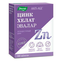 Цинк хелат Эвалар Anti-Age таблетки массой 0,5 г 100 шт