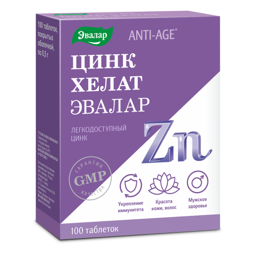 Цинк хелат Эвалар Anti-Age таблетки массой 0,5 г 100 шт