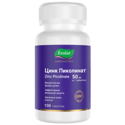 Цинк Пиколинат/Zinc Picolinate 50 мг таблетки покрыт.об. по 0,6 г 100 шт