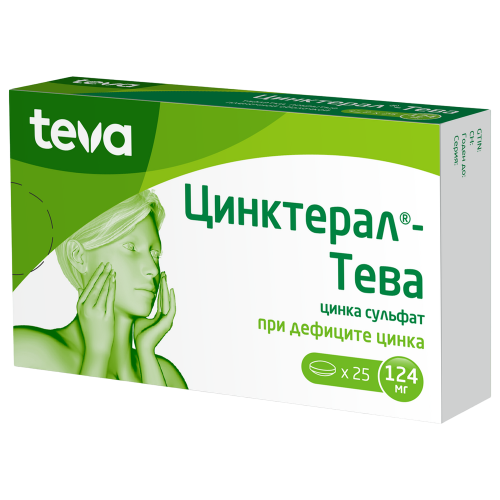 Цинктерал-Тева таблетки покрыт.об. 124 мг 25 шт Цинктерал-Тева таблетки покрыт.об. 124 мг 25 шт