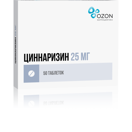 Циннаризин таблетки 25 мг 50 шт Циннаризин таблетки 25 мг 50 шт