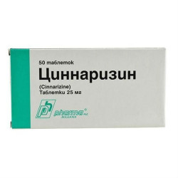 Циннаризин таблетки 25 мг 50 шт