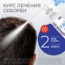 Цинокап аэрозоль для наружного применения 0,2 % 58 г 1 шт Цинокап аэрозоль для наружного применения 0,2 % 58 г 1 шт