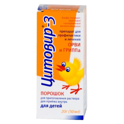 Цитовир-3 порошок д/приг раствора д/приема внутрь 20 г 1 шт Цитовир-3 порошок д/приг раствора д/приема внутрь 20 г 1 шт
