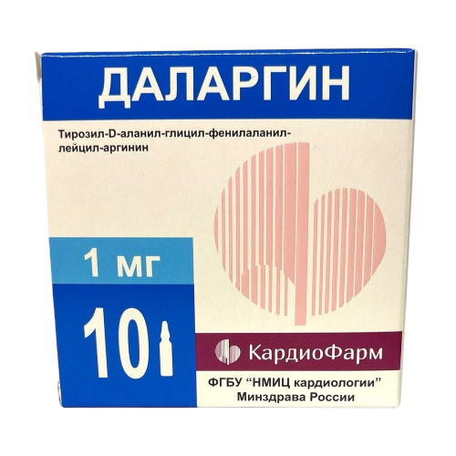 Даларгин лиофилизат д/приг р-ра для в/в и в/м введ. 1 мг 10 шт Даларгин лиофилизат д/приг р-ра для в/в и в/м введ. 1 мг 10 шт