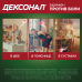 Дексонал таблетки покрыт.плен.об. 25 мг 10 шт