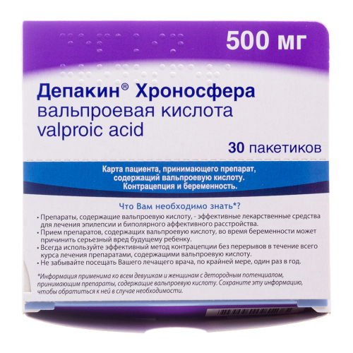 Депакин Хроносфера гранулы с пролонг высвобождением 500 мг пакетики 30 шт Депакин Хроносфера гранулы с пролонг высвобождением 500 мг пакетики 30 шт