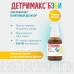 Детримакс Витамин D3 Бэби фл 30 мл