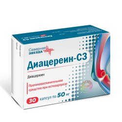 Диацереин-СЗ капсулы 50 мг 30 шт