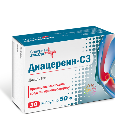 Диацереин-СЗ капсулы 50 мг 30 шт