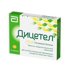 Дицетел таблетки покрыт.плен.об. 100 мг 20 шт Дицетел таблетки покрыт.плен.об. 100 мг 20 шт