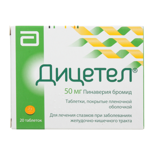 Дицетел таблетки покрыт.плен.об. 50 мг 20 шт.