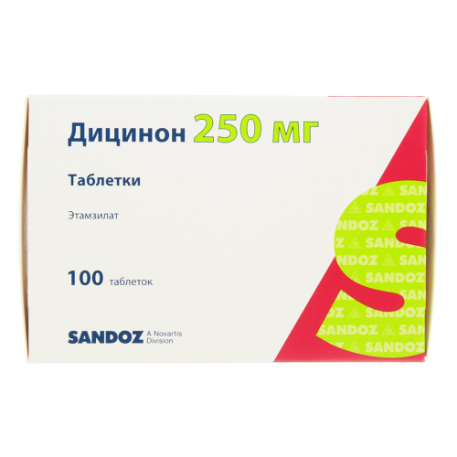 Дицинон таблетки 250 мг 100 шт Дицинон таблетки 250 мг 100 шт