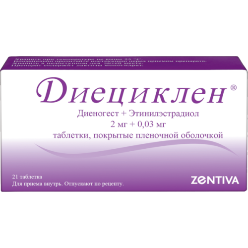 Диециклен таблетки покрыт.плен.об. 2 мг+0,03 мг 21 шт Диециклен таблетки покрыт.плен.об. 2 мг+0,03 мг 21 шт
