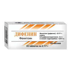 Дифенин таблетки 0,117 мг 20 шт Дифенин таблетки 0,117 мг 20 шт