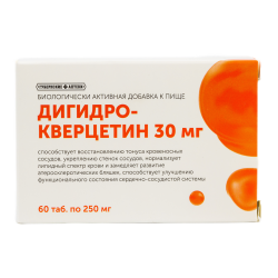 Дигидрокверцетин таб. 30мг ГА №60