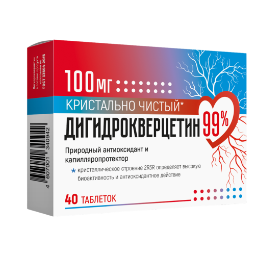 Дигидрокверцитин 99% 100 мг таблетки по 440 мг 40 шт Дигидрокверцитин 99% 100 мг таблетки по 440 мг 40 шт