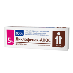 Диклофенак-АКОС гель для наружного применения 5 % 100 г 1 шт Диклофенак-АКОС гель для наружного применения 5 % 100 г 1 шт