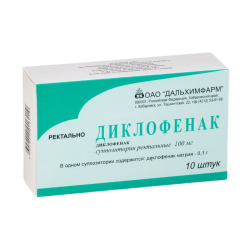 Диклофенак суппозитории ректальные 100 мг 10 шт Диклофенак суппозитории ректальные 100 мг 10 шт