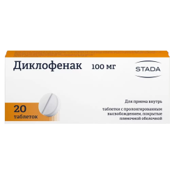 Диклофенак таблетки с пролонг высвобождением покрыт.плен.об. 100 мг 20 шт Диклофенак таблетки с пролонг высвобождением покрыт.плен.об. 100 мг 20 шт